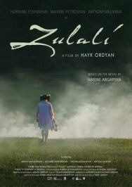 Постер к фильму Зулали смотреть онлайн на HD Rezka
