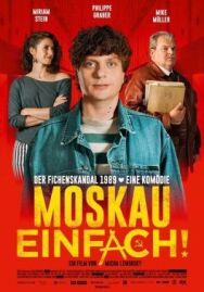 Постер к фильму До Москвы в один конец смотреть онлайн на HD Rezka
