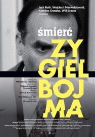 Постер к фильму Смерть Зигельбойма смотреть онлайн на HD Rezka