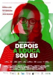 Постер к фильму И с тех пор я сошла с ума смотреть онлайн на HD Rezka