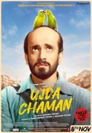 Постер к фильму Уджда Чаман смотреть онлайн на HD Rezka