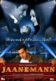 Постер к фильму Моя любимая смотреть онлайн на HD Rezka