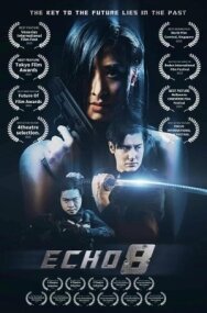 Постер к фильму Эхо 8 смотреть онлайн на HD Rezka
