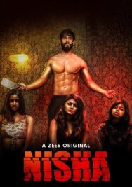 Постер к фильму Ниша смотреть онлайн на HD Rezka