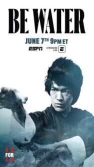 Постер к фильму Будь водой смотреть онлайн на HD Rezka