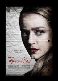 Постер к фильму Убийственное соревнование смотреть онлайн на HD Rezka