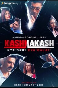 Постер к фильму Отвращение смотреть онлайн на HD Rezka