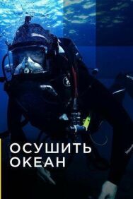 Постер к фильму Осушить океан смотреть онлайн на HD Rezka