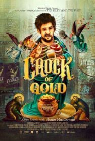 Постер к фильму Горшочек с золотом смотреть онлайн на HD Rezka