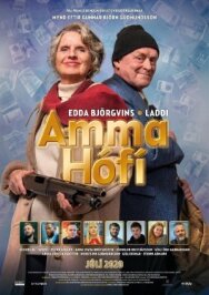 Постер к фильму Бабушка Хоуфи смотреть онлайн на HD Rezka