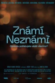 Постер к фильму Знаем, не знаем смотреть онлайн на HD Rezka