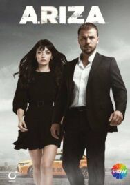 Постер к фильму Задира смотреть онлайн на HD Rezka