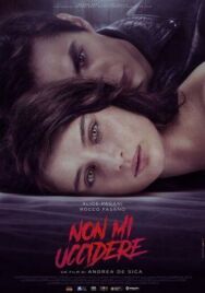 Постер к фильму Не убивай меня смотреть онлайн на HD Rezka