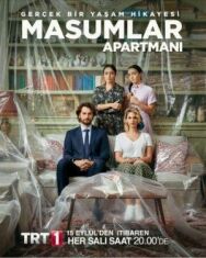 Постер к фильму Квартира невинных смотреть онлайн на HD Rezka