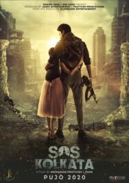 Постер к фильму SOS Калькутта смотреть онлайн на HD Rezka