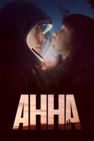 Постер к фильму Анна смотреть онлайн на HD Rezka