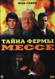Постер к фильму Тайна фермы Мессе смотреть онлайн на HD Rezka