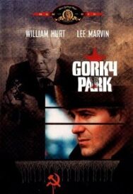 Постер к фильму Парк Горького смотреть онлайн на HD Rezka