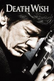 Постер к фильму Жажда смерти смотреть онлайн на HD Rezka