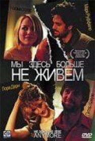 Постер к фильму Мы здесь больше не живем смотреть онлайн на HD Rezka
