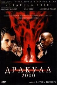 Постер к фильму Дракула 2000 смотреть онлайн на HD Rezka