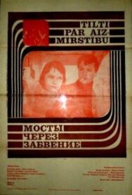 Постер к фильму Мосты через забвение смотреть онлайн на HD Rezka