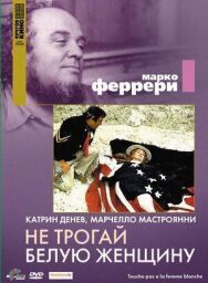 Постер к фильму Не трогай белую женщину смотреть онлайн на HD Rezka