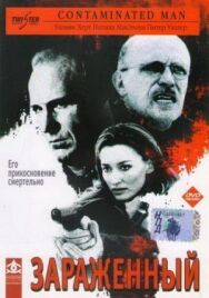 Постер к фильму Зараженный смотреть онлайн на HD Rezka