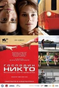 Постер к фильму Господин Никто смотреть онлайн на HD Rezka