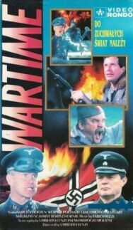 Постер к фильму Время войны смотреть онлайн на HD Rezka