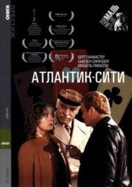 Постер к фильму Атлантик-Сити смотреть онлайн на HD Rezka