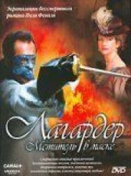 Постер к фильму Лагардер: Мститель в маске смотреть онлайн на HD Rezka