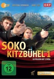 Постер к фильму Криминальный кроссворд смотреть онлайн на HD Rezka