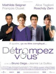 Постер к фильму Оно того не стоит смотреть онлайн на HD Rezka