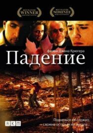 Постер к фильму Падение смотреть онлайн на HD Rezka