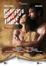 Постер к фильму Удар лапой тигра смотреть онлайн на HD Rezka