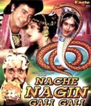 Постер к фильму Танец змей смотреть онлайн на HD Rezka