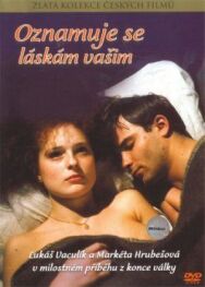 Постер к фильму Взываю к любви вашей смотреть онлайн на HD Rezka