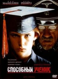 Постер к фильму Способный ученик смотреть онлайн на HD Rezka