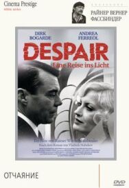 Постер к фильму Отчаяние смотреть онлайн на HD Rezka
