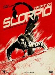 Постер к фильму Операция «Скорпион» смотреть онлайн на HD Rezka
