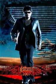 Постер к фильму Рокировка смотреть онлайн на HD Rezka