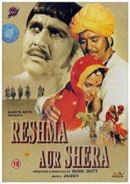 Постер к фильму Решма и Шера смотреть онлайн на HD Rezka