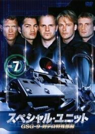 Постер к фильму Спецназ смотреть онлайн на HD Rezka