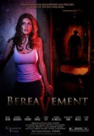 Постер к фильму Злоумышленник 2 смотреть онлайн на HD Rezka
