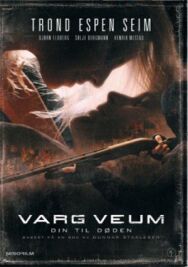Постер к фильму До смерти твоя смотреть онлайн на HD Rezka