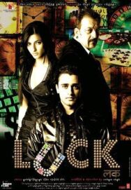 Постер к фильму Фортуна смотреть онлайн на HD Rezka