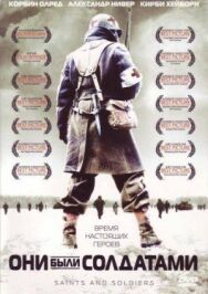 Постер к фильму Они были солдатами смотреть онлайн на HD Rezka