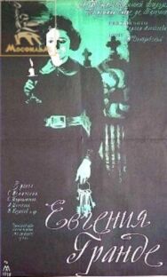 Постер к фильму Евгения Гранде смотреть онлайн на HD Rezka
