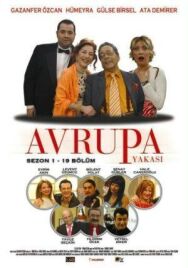 Постер к фильму Европейская сторона смотреть онлайн на HD Rezka